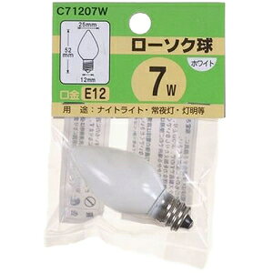 ���U�� ���[�\�N�� 7W�i�z���C�g�j C71207W YAZAWA [C71207W]