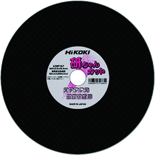 製品保証付き 0033-1292 HiKOKI 切断砥石 305×2.5×25.4mm A30PBF (10枚