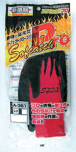 ӂ \tLb`PRO L (bh) A-361L Sofcatch PROFESSIONAL