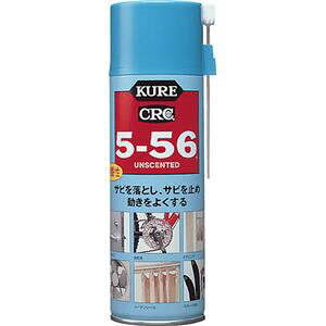H CRC 5-56  330ml u[ prE@\hKE 1048 KURE