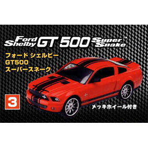 F 1/43 tH[h VFr[GT500 X[p[Xl[N vf