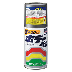 \tg99 {f[y@Chibi-Can vTt `rJvTt120ML SOFT99