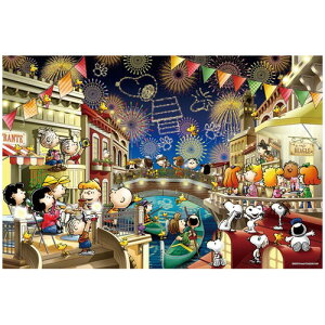 G|bN PEANUTS Xk[s[(pY) t@CA[[NX 1000s[Xy12-049z WO\[pY