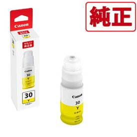 キヤノン ［純正］ ギガタンク搭載モデル用インクボトル (イエロー) Canon GI-30Y