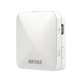 BUFFALO （バッファロー） ホテル用Wi-Fiルーター Wi-Fi 5(11ac)対応 433/150Mbps BUFFALO AirStation（ホワイト） 携行ポーチ、LANケーブル付き WMR-433W2-WH