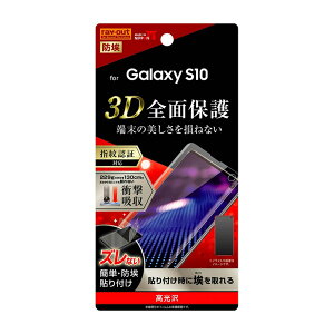 CAEg Galaxy S10iSC-03L/SCV41jp tJo[tیtB TPU  Ռz RT-GS10F/WZD