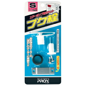 �v���b�N�X �u�N��(S) ��t�t�^����11�`18mm PX875S PROX