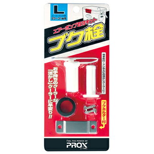 �v���b�N�X �u�N��(L) ��t�t�^����23�`31mm PX875L PROX