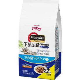 毛玉ケア　メディファス　キャットフード　ヘアボール　毛玉症 メディファス 室内猫 毛玉ケアプラス 1歳から チキン＆フィッシュ味 2.7kg(450g×6袋) ペットライン MFシツナイケタマ1サイC＆F2.7KG