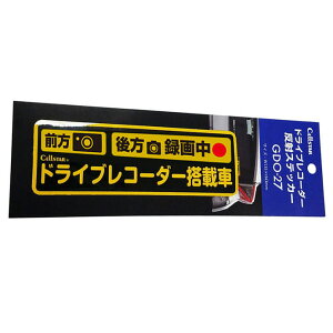 ZX^[ hCuR[_[˃XebJ[ (O^撆) GDO-27 CELLSTAR