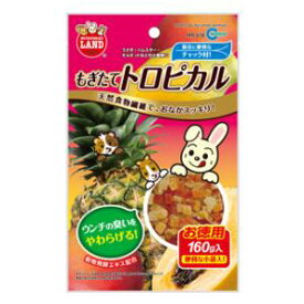 もぎたてトロピカル お徳用 160g マルカン モギタテトロピカルオトクヨウ160G