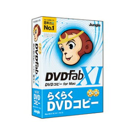 ジャングル DVDFab XI DVD コピー for Mac ※パッケージ版 DVDFABXIDVDコピ-M