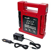 楽天市場】ジャンプスターター 24v（バッテリーチャージャー