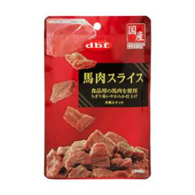 犬用おやつ d.b.f 馬肉スライス 40g デビフペット バニクスライス 40G