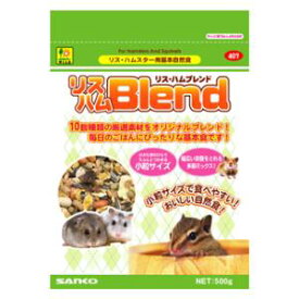 リスハムブレンド 500g 三晃商会 リスハムブレンド 500G