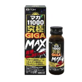 マカ11000究極GIGAMAX 井藤漢方製薬 マカ11000キユウキヨクGIGAMAX