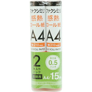 MCO �t�@�N�V�~���p ���M���[���� A4 �c�a0.5�C���` 15m�� 2�{�� FXK15AH-2 [FXK15AH2]