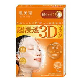 肌美精 超浸透3Dマスク（超もっちり） 4枚 クラシエホームプロダクツ ハダビセイ3Dマスクチヨウモツチリ