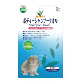 ボディーシャンプータオル 無香料 14枚 マルカン ボデイ-SPタオルムコウリヨウ14