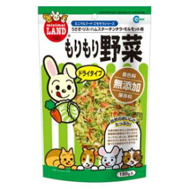もりもり野菜 180g マルカン モリモリヤサイ 180G