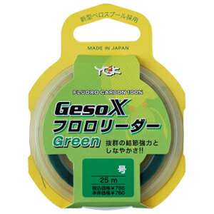 ����� GesoX �t�������[�_�[ �O���[�� 25m(2.0��) GesoX �t�������[�_�[ �O���[�� 25m(2.0�S�E) YGK ���[�_�[ �t�����J�[�{�����C��