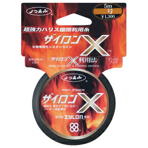 ����� �U�C����X 5m(15��) �U�C����X 5m(15�S�E) YGK �n���X ���[�_�[ �A�V�X�g���C��