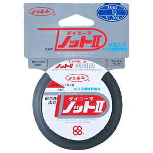 ����� �_�C�j�[�}�m�b�g2 10m(6��) �_�C�j�[�}�m�b�g2 10m(6�S�E) YGK �A�V�X�g���C��