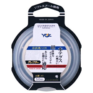 ����� �e���t�^�[ 50m �N���A�[(2.5��) �e���t�^�[ 50m �N���A�[(2.5�S�E) YGK �d�|�p�n���X �|���G�X�e����