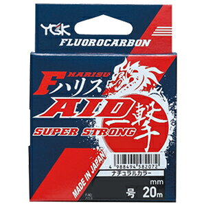  F-AID ꌂnX X[p[XgO 20m(2/8lb) F-AIDC`QLnX SUPERSTRONG 20m(2SE/8lb) YGK d|pnX tJ[{C