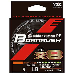 ����� �{�[�����b�V�� WX8 400m(0.8��) �{�[�����b�V�� WX8 400m(0.8�S�E) YGK BORNRUSH �⃉�o�[�J�X�^��PE���C��