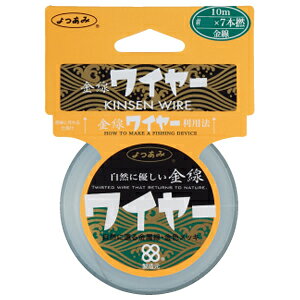 ����� �������C���[ 10m 7�{�Q(#36) �L���Z�����C���[ 10m 7�z������(#36) YGK ��p ���C���[