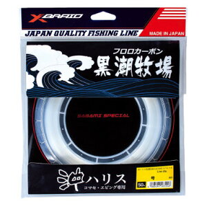 R}ZEGrOZE ILnX NVI{NWE 50m(16SE) X-BRAID nX R}ZEGrOp q SAGAMI SPECIAL 50m(16) GbNXuCh Dp tJ[{C