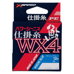 YGK p[W[jX PE WX4 d| 12m(0.6) p[W[jX PE WX4 VJPCg 12m(0.6SE) X-BRAID(GbNXuCh) CEW[EP[ Ap d| PEC