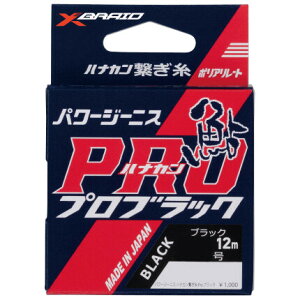 YGK �p���[�W�[�j�X �n�i�J���q���� Pro�u���b�N 12m(0.8��) �p���[�W�[�j�X �n�i�J���c�i�M�C�g Pro�u���b�N 12m(0.8�S�E) X-BRAID(�G�b�N�X�u���C�h) ���C�E�W�[�E�P�[ �A���p �n�i�J���q���� �|��