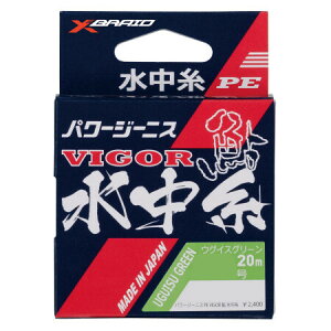 YGK p[W[jX VIGOR   20m(0.15) p[W[jX PE VIGORA XC`ECg 20m(0.15SE) X-BRAID(GbNXuCh) CEW[EP[ Ap PEC
