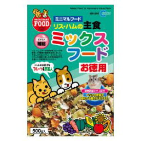 リス・ハムの主食 ミックスフードお徳用（500g） マルカン リス・ハムノシユシヨクミツクスF500G