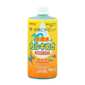 コロラインオフ 500cc GEX ジェックス コロラインオフ 500CC