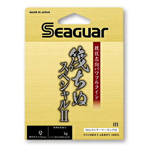 V[K[ V[K[ ʃXyV2 100m(2) V[K[ CJ_`kXyV2 100m(2SE) Seaguar(Nn) tJ[{