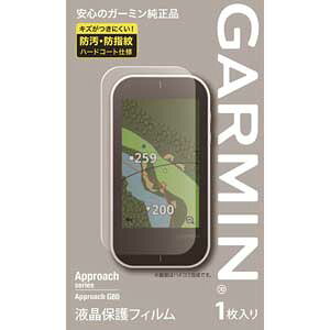 ガーミン 液晶保護フィルム Approach G80用 M04-JPC10-04 GARMIN アプローチ