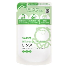 無添加せっけんシャンプー専用リンス替え 420ml シャボン玉石けん ムテンカセツケンシヤンプ-リンスカエ