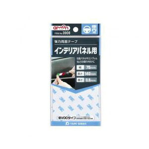 G[H ͗ʃe[v 3908 AMON