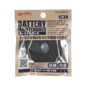 G[H ^[~iK[h 8870 AMON