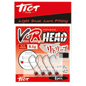 RH-50 TICT ブイアールヘッド 細軸 リトリーブ型 0.4g(4本) ティクト V・R HEAD ライトゲームフック ジグヘッド V・Rヘッド