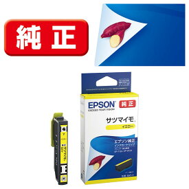 エプソン ［純正］ インクカートリッジ（イエロー） EPSON SAT-Y