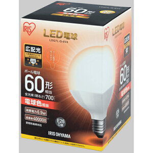 �A�C���X�I�[���} LED�d�� �{�[���d���` 700lm�i�d���F�����j LDG7L-G-6V4 IRIS [LDG7LG6V4]
