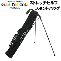 楽天市場】ブルーティーゴルフ セルフスタンドバッグの通販