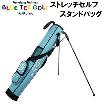 楽天市場】ブルーティーゴルフ セルフスタンドバッグの通販