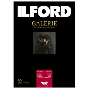 イルフォード インクジェット用紙 スムースパール 厚手 半光沢パール面質 A3 25枚 ILFORD GALERIE SMOOTH PEARL 310 ギャラリー プロフォトペーパー 422356