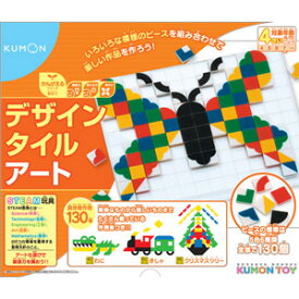 楽天市場 くもんパズル 5 歳 知育玩具 学習玩具 おもちゃ の通販