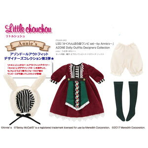 �A�]�� 1/6 LSS�u�������ڂ̐X�����sset�`by Annie�fs�`�vAZONE Dolly Outfits Designers Collection ������×�{���h�[�yPTG009-BRD�z �h�[���p�E�F�A